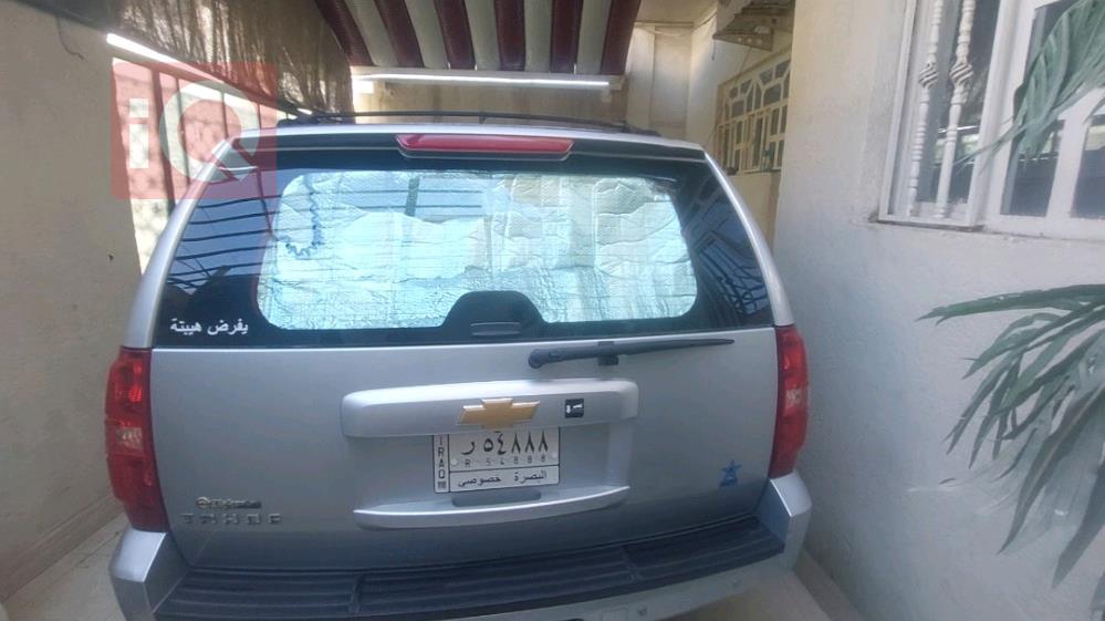 Chevrolet Tahoe
